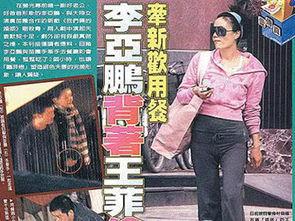 娱乐圈所有绯闻