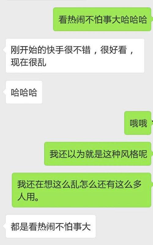 快手说搞笑评论,笑点满满，欢乐无限