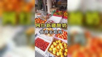 泰国娱乐吃瓜,揭秘明星们的甜蜜与苦涩