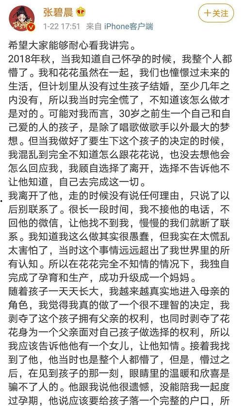 娱乐圈吃瓜文案搞笑图片,搞笑图片带你领略“吃瓜”乐趣
