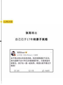 吃瓜娱乐圈公众号