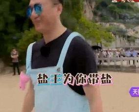 极限挑战撩妹花絮,甜蜜撩妹瞬间，兄弟团变身浪漫达人